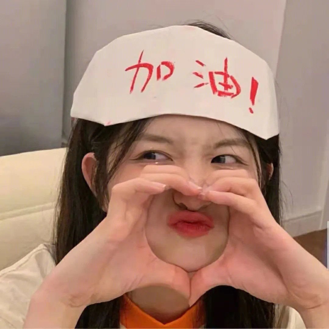 旧爱来找碴